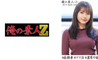 葵つかさ】卑猥マッサージ師の超絶テクニックで昇天する人妻♪ | おな ...